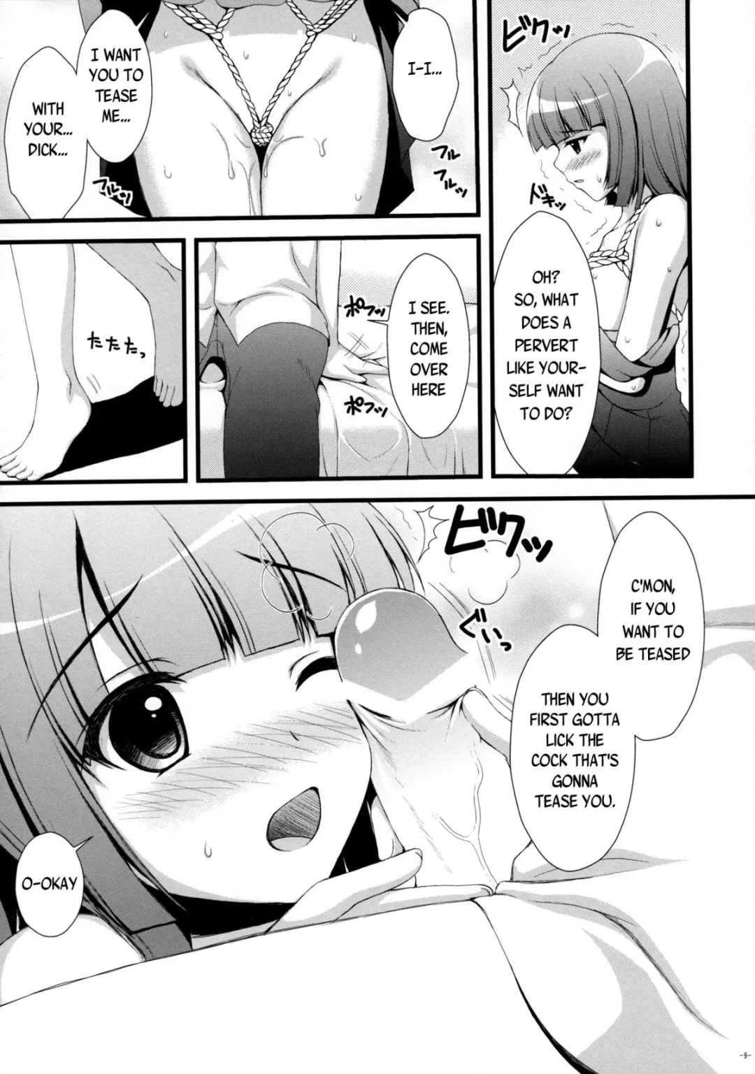 [Asami Asami] Nadeko no Hon Fhentai - Page 8