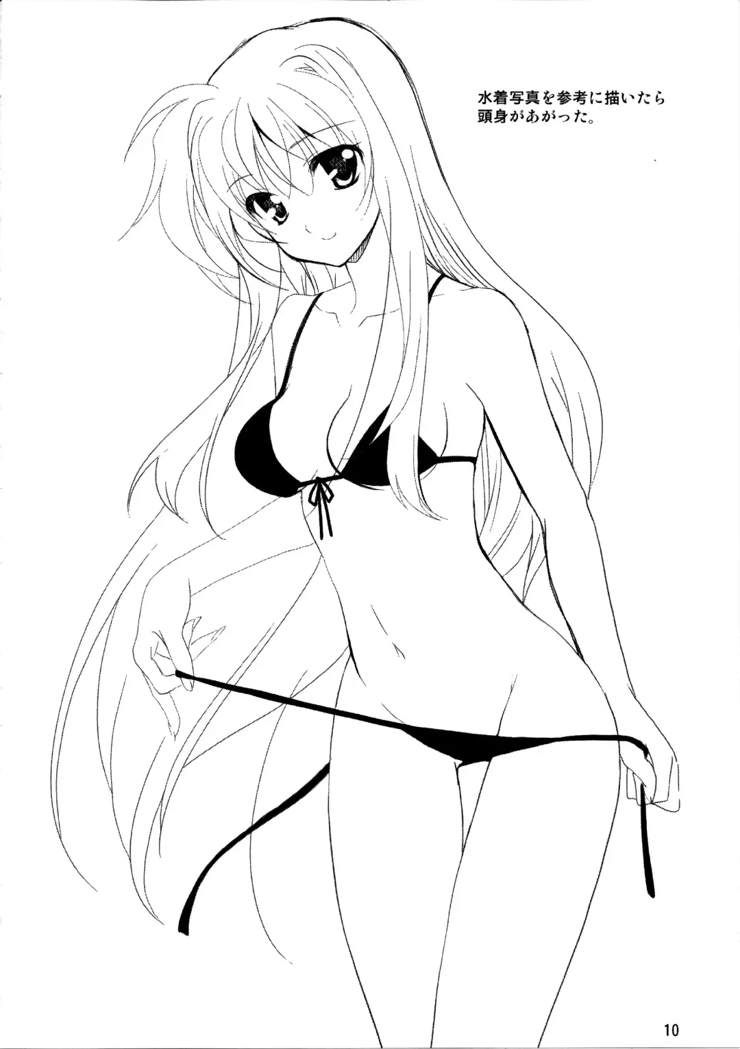 [Kanna] PLUMATION 20110904 Fhentai - Page 10