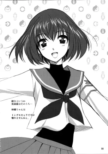 [Kanna] PLUMATION 20110904 Fhentai - Page 8