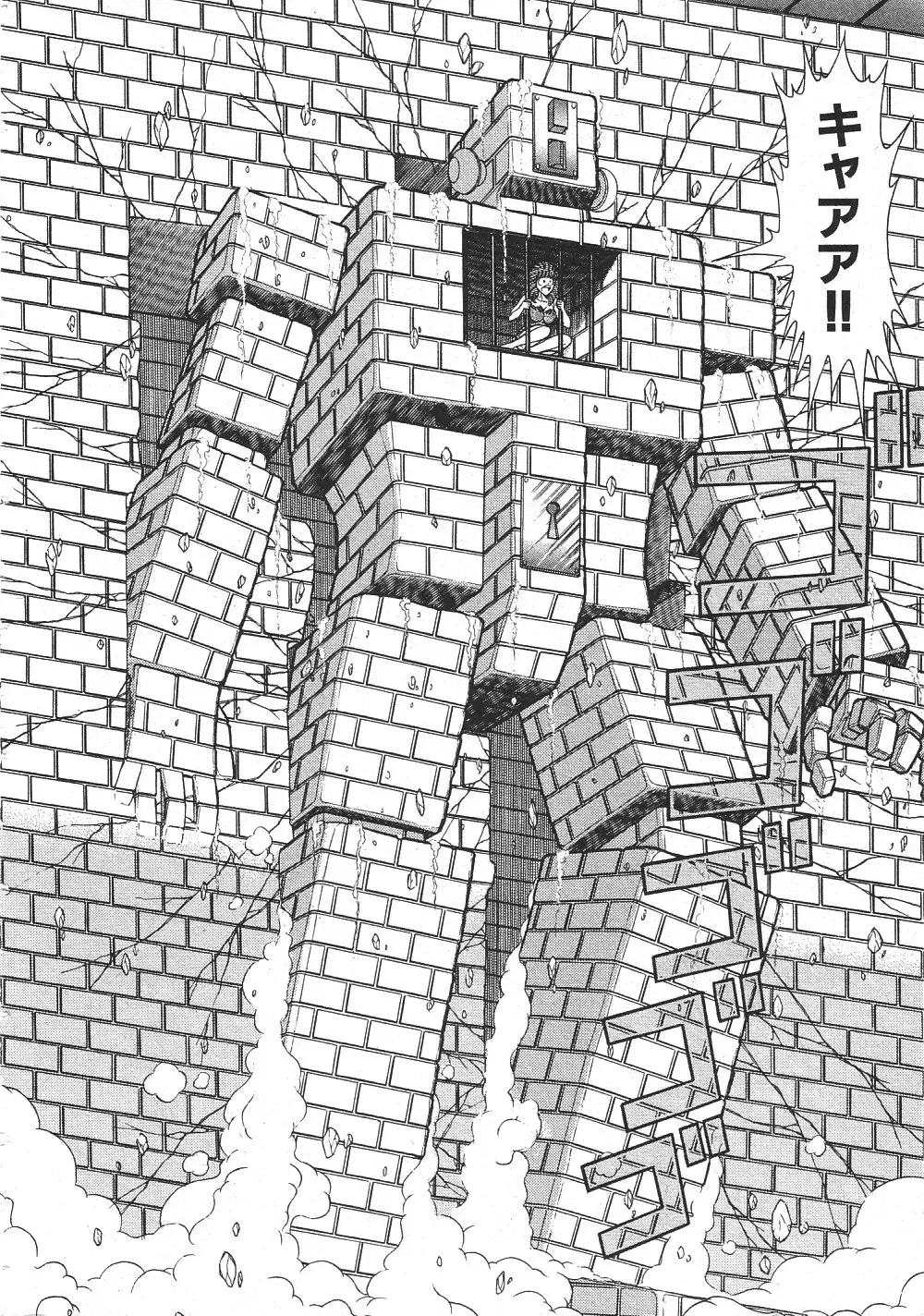 [Inui Haruka] Joousama Wars Fhentai - Page 161