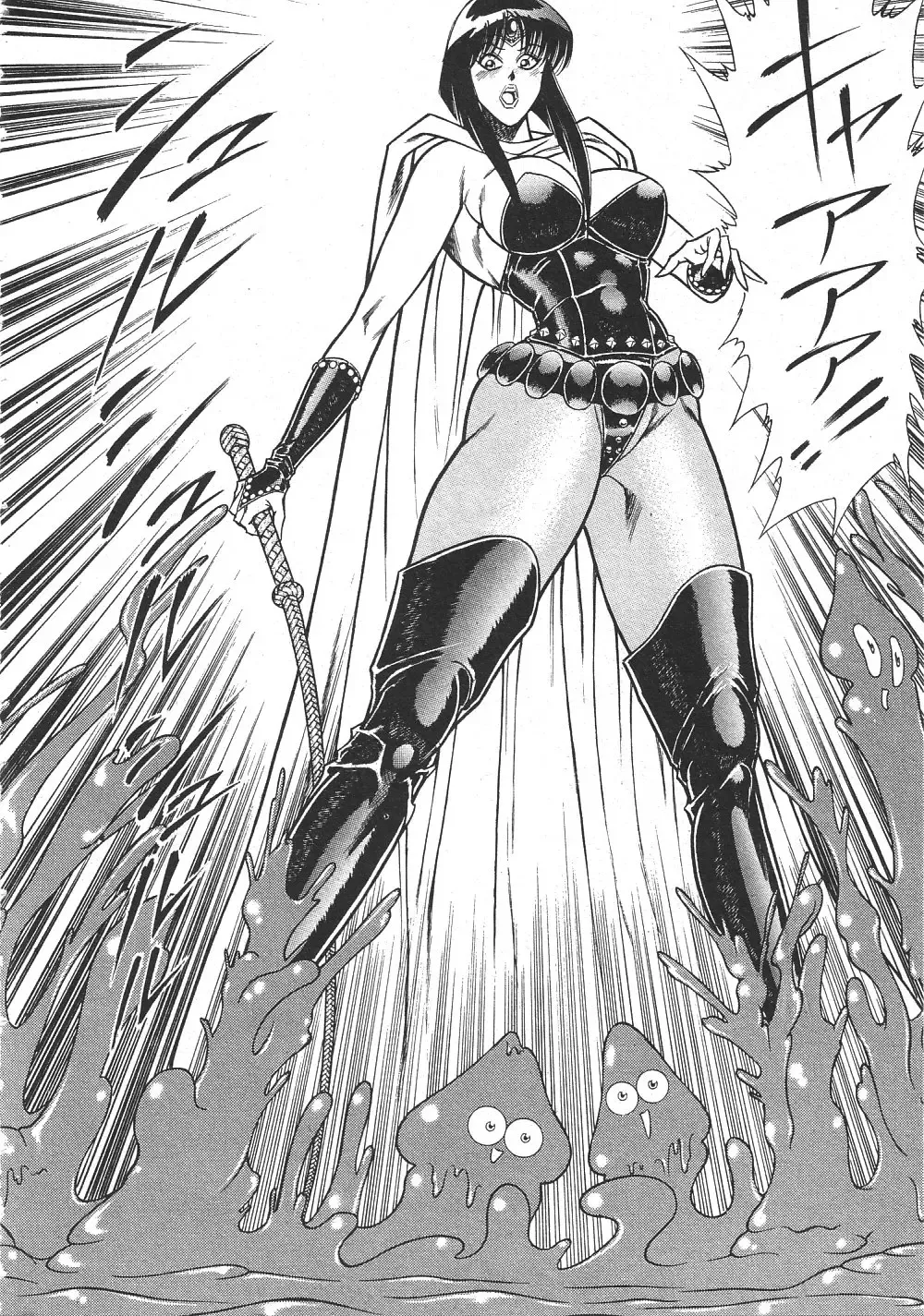 [Inui Haruka] Joousama Wars Fhentai - Page 65