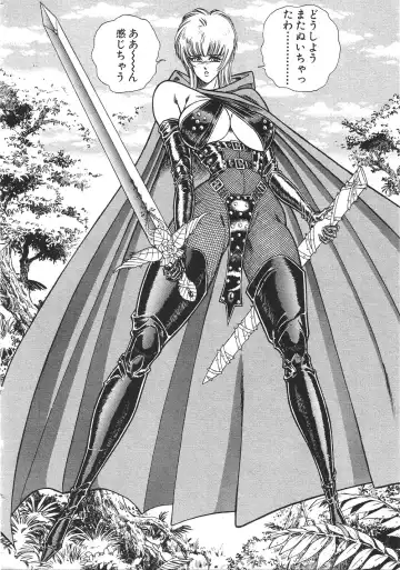 [Inui Haruka] Joousama Wars Fhentai - Page 15