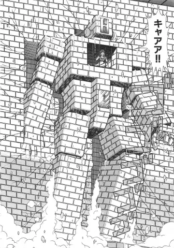 [Inui Haruka] Joousama Wars Fhentai - Page 161