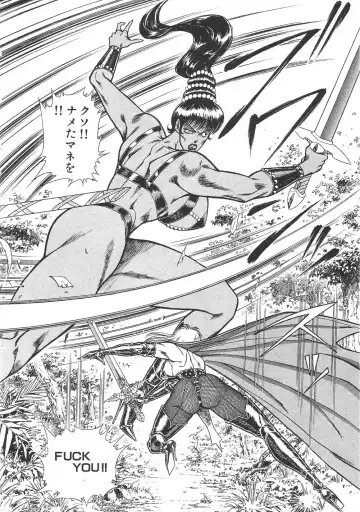 [Inui Haruka] Joousama Wars Fhentai - Page 17