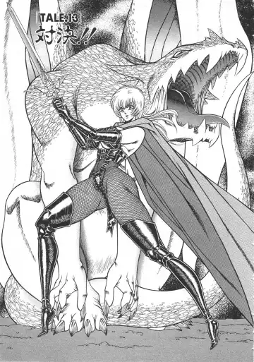 [Inui Haruka] Joousama Wars Fhentai - Page 182