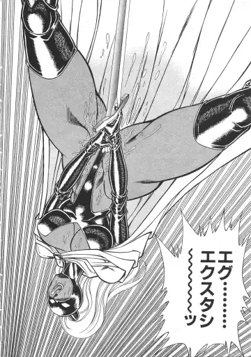 [Inui Haruka] Joousama Wars Fhentai - Page 187