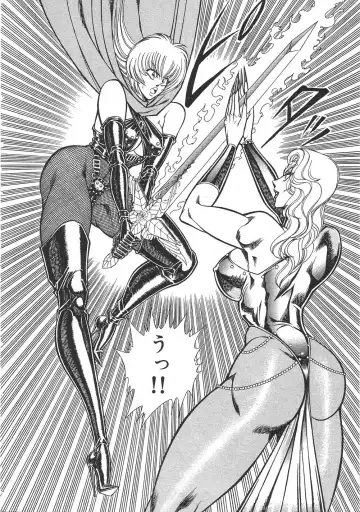 [Inui Haruka] Joousama Wars Fhentai - Page 193