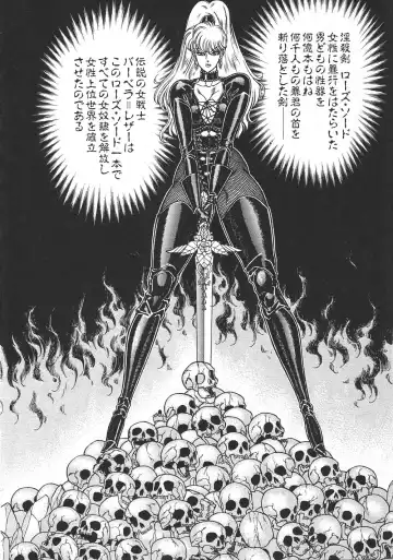 [Inui Haruka] Joousama Wars Fhentai - Page 27