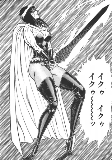 [Inui Haruka] Joousama Wars Fhentai - Page 33