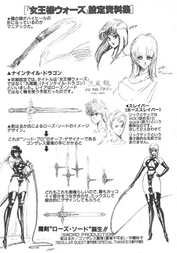 [Inui Haruka] Joousama Wars Fhentai - Page 41