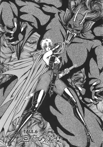 [Inui Haruka] Joousama Wars Fhentai - Page 84