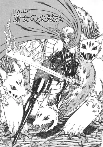 [Inui Haruka] Joousama Wars Fhentai - Page 98