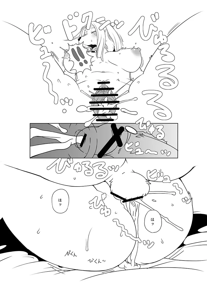 [Sindoll] M Fhentai - Page 19