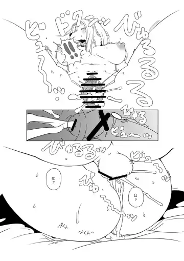 [Sindoll] M Fhentai - Page 19