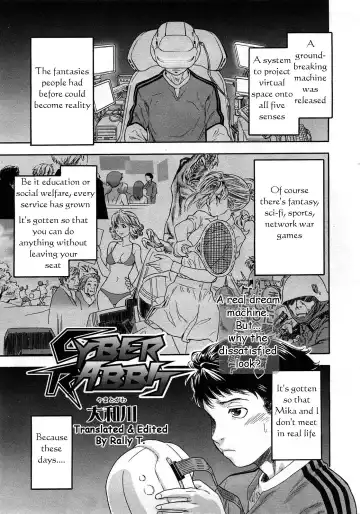[Yamatogawa] Cyber Rabbit Fhentai - Page 5