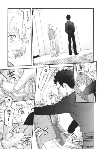 [Sakura Denbu] Ganbare Gen-chan! Fhentai - Page 128