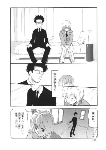 [Sakura Denbu] Ganbare Gen-chan! Fhentai - Page 133