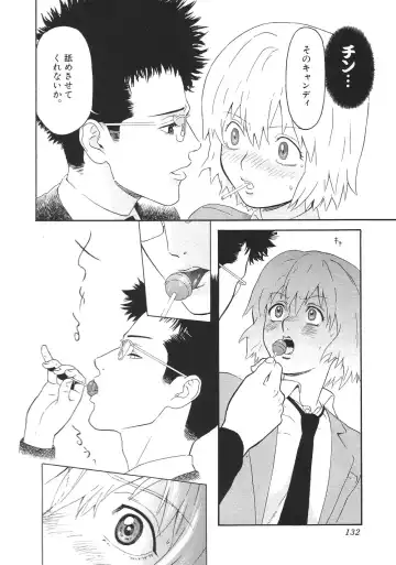 [Sakura Denbu] Ganbare Gen-chan! Fhentai - Page 135