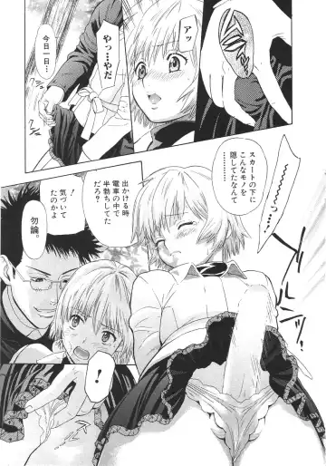 [Sakura Denbu] Ganbare Gen-chan! Fhentai - Page 158