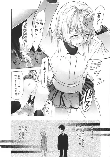 [Sakura Denbu] Ganbare Gen-chan! Fhentai - Page 163