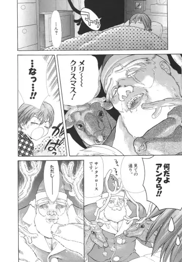 [Sakura Denbu] Ganbare Gen-chan! Fhentai - Page 169