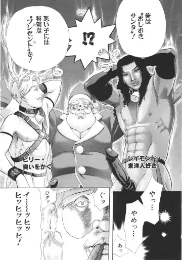 [Sakura Denbu] Ganbare Gen-chan! Fhentai - Page 170