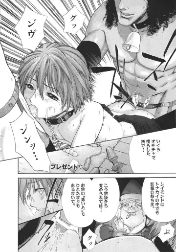 [Sakura Denbu] Ganbare Gen-chan! Fhentai - Page 171