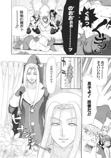 [Sakura Denbu] Ganbare Gen-chan! Fhentai - Page 173