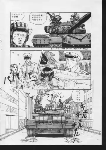 [Anyakunin] Efu no Hon - Fellatio Fhentai - Page 16