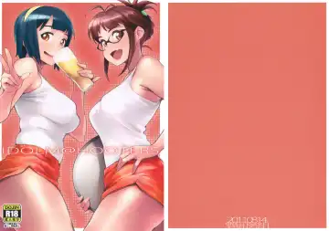 Read [Yurikawa] IDOLM@HOOTERS - Fhentai