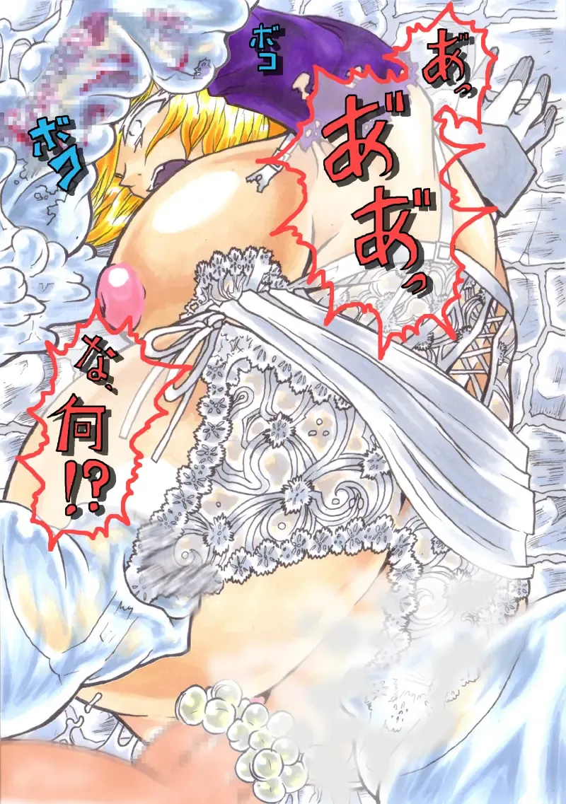 [Hiratami] Kanraku ~Awairo no Seijo~ Fhentai - Page 21