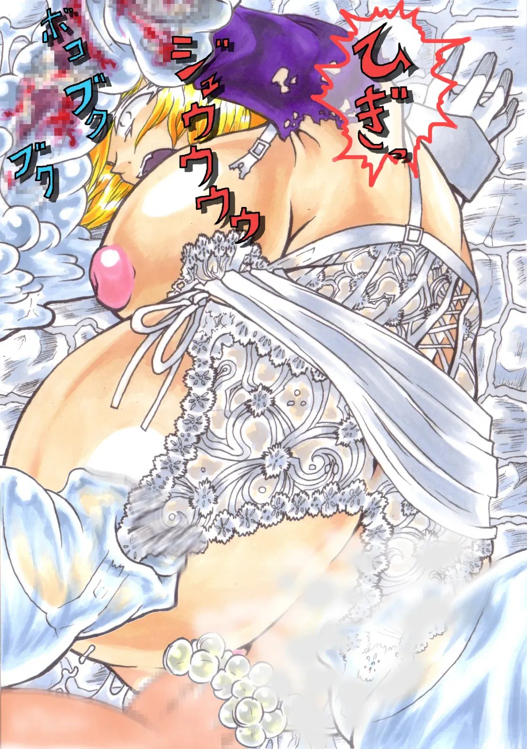 [Hiratami] Kanraku ~Awairo no Seijo~ Fhentai - Page 23