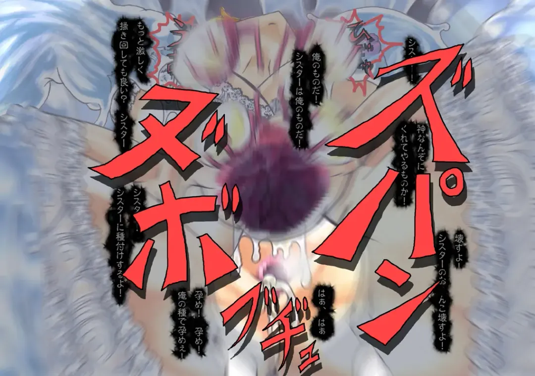 [Hiratami] Kanraku ~Awairo no Seijo~ Fhentai - Page 49