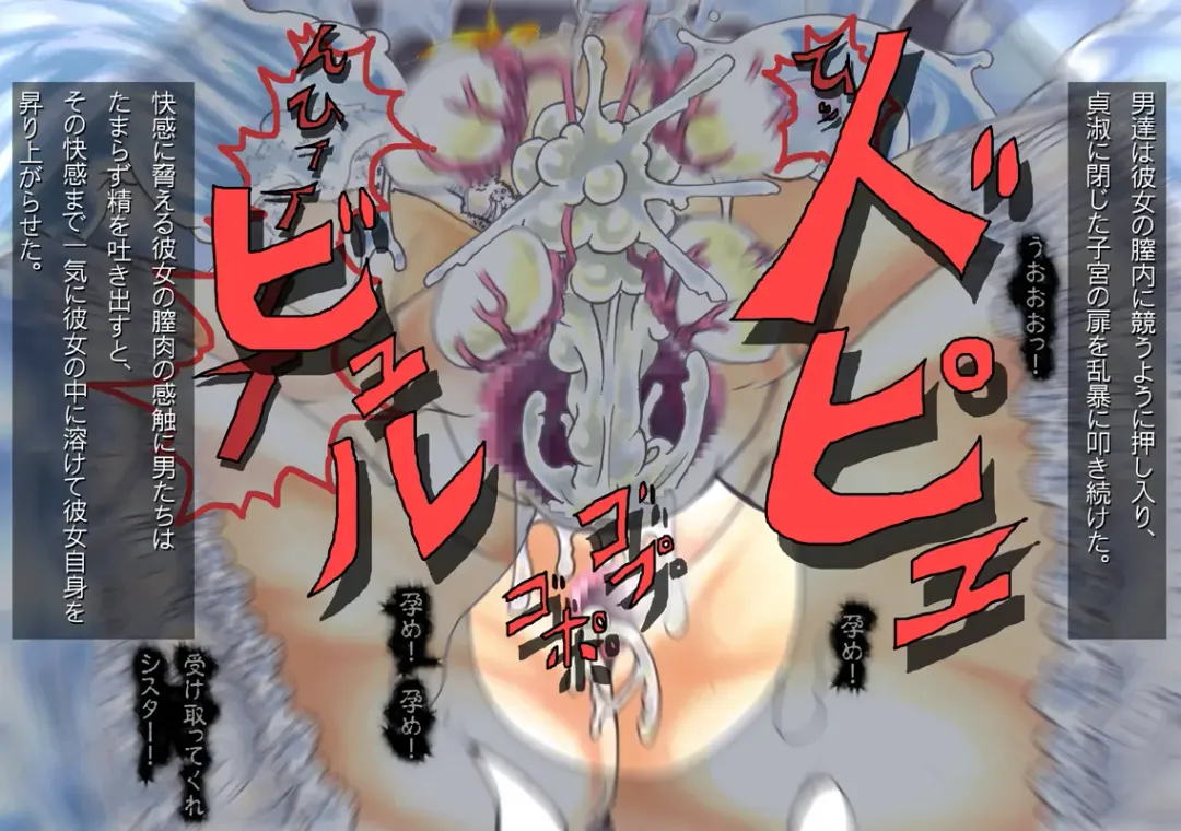 [Hiratami] Kanraku ~Awairo no Seijo~ Fhentai - Page 50