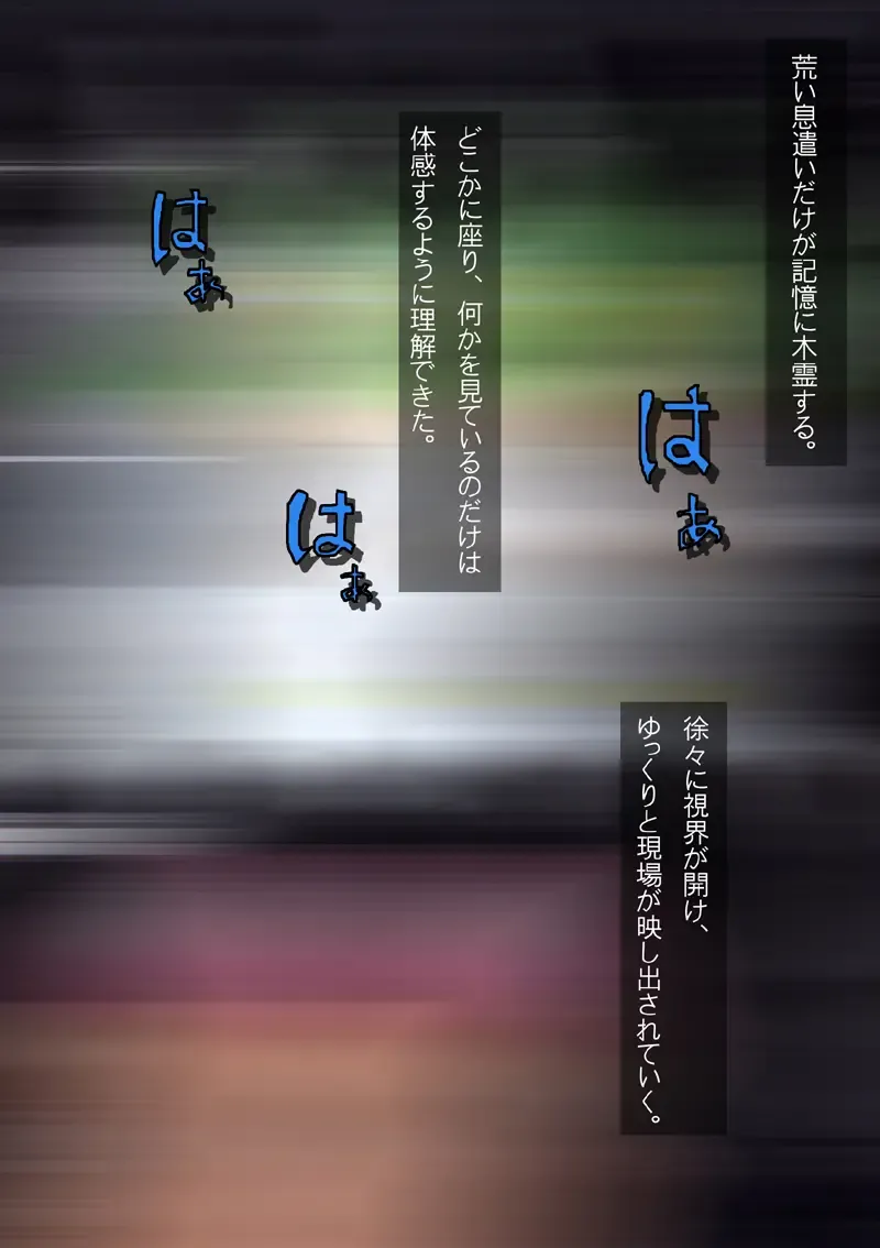 [Hiratami] Kanraku ~Awairo no Seijo~ Fhentai - Page 57