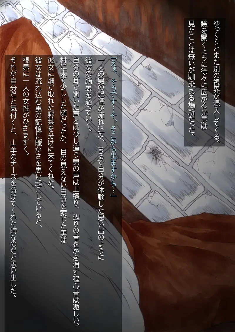 [Hiratami] Kanraku ~Awairo no Seijo~ Fhentai - Page 65