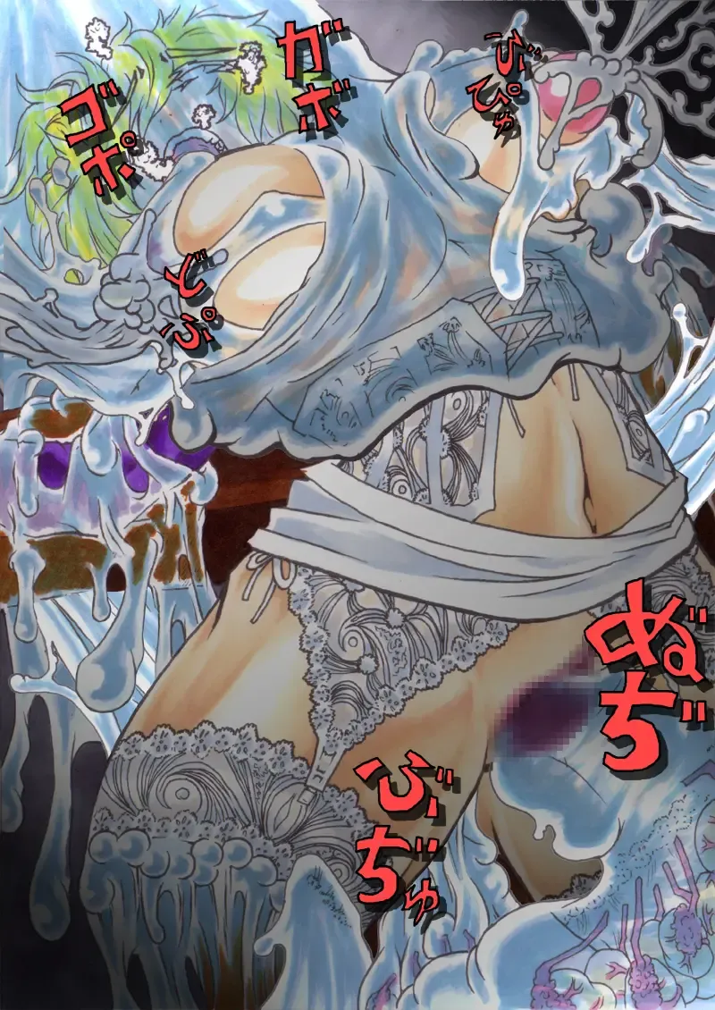 [Hiratami] Kanraku ~Awairo no Seijo~ Fhentai - Page 83