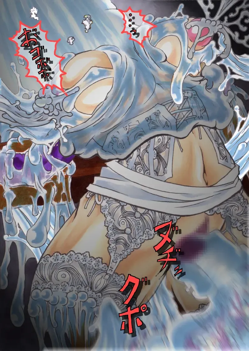 [Hiratami] Kanraku ~Awairo no Seijo~ Fhentai - Page 85