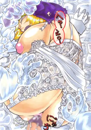 [Hiratami] Kanraku ~Awairo no Seijo~ Fhentai - Page 14