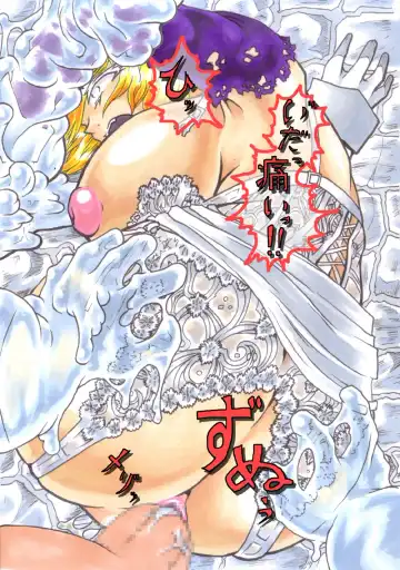 [Hiratami] Kanraku ~Awairo no Seijo~ Fhentai - Page 15