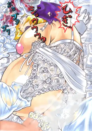 [Hiratami] Kanraku ~Awairo no Seijo~ Fhentai - Page 23