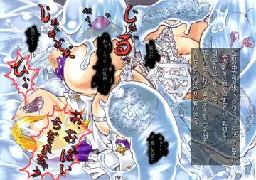 [Hiratami] Kanraku ~Awairo no Seijo~ Fhentai - Page 43