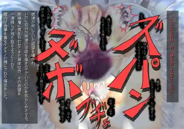 [Hiratami] Kanraku ~Awairo no Seijo~ Fhentai - Page 48