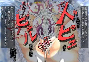 [Hiratami] Kanraku ~Awairo no Seijo~ Fhentai - Page 50