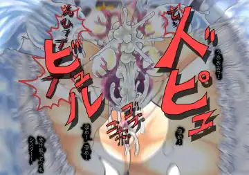 [Hiratami] Kanraku ~Awairo no Seijo~ Fhentai - Page 51