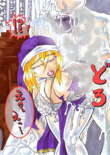 [Hiratami] Kanraku ~Awairo no Seijo~ Fhentai - Page 6