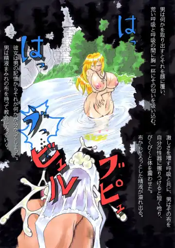 [Hiratami] Kanraku ~Awairo no Seijo~ Fhentai - Page 60