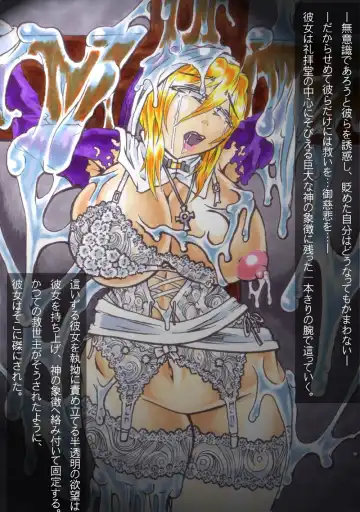 [Hiratami] Kanraku ~Awairo no Seijo~ Fhentai - Page 64