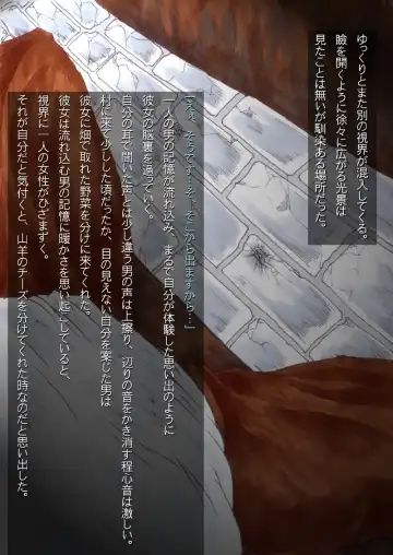 [Hiratami] Kanraku ~Awairo no Seijo~ Fhentai - Page 65