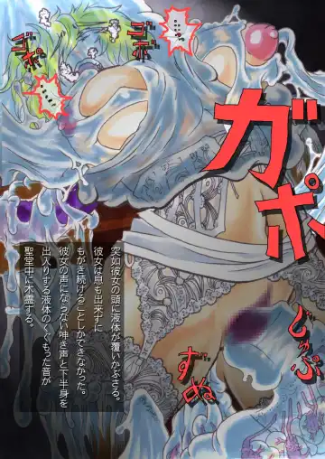 [Hiratami] Kanraku ~Awairo no Seijo~ Fhentai - Page 80